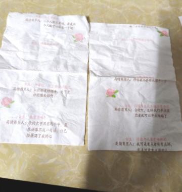 开云-奶奶误购雷霆抽纸引网友调侃_新浪新闻