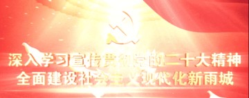 开云官网-雅超来了！雨城熊猫勇士队全力备战中