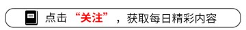 开云官网-杨鸣被曝离任不到24小时，令人担心的事发生，乌戈、郭士强被牵连